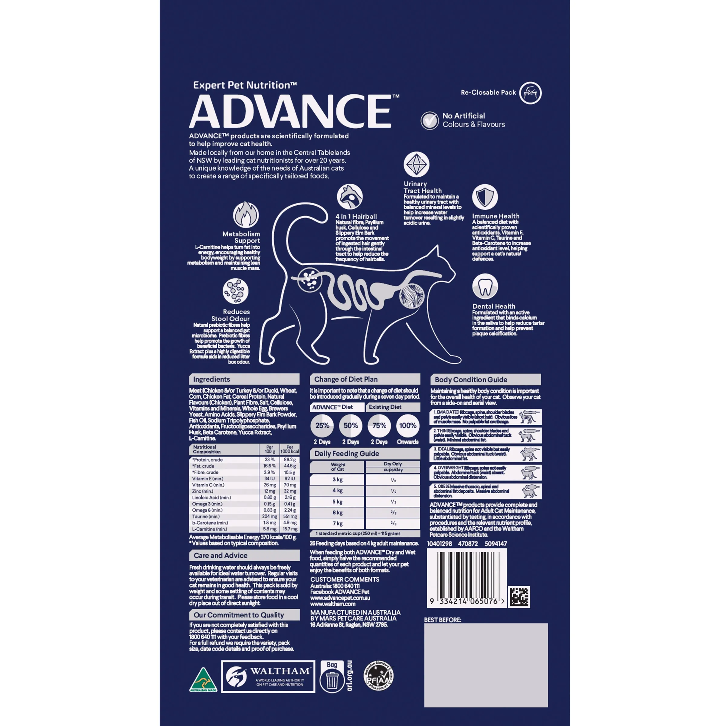 Advance Dry Cat Adult Indoor Chicken 1.5kg