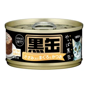 Aixia Kuro-Can Mini Tuna with Chicken Fillet 80g (BCM15)