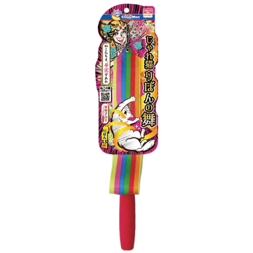 Cattyman Flutter Ribbon Wand Toy