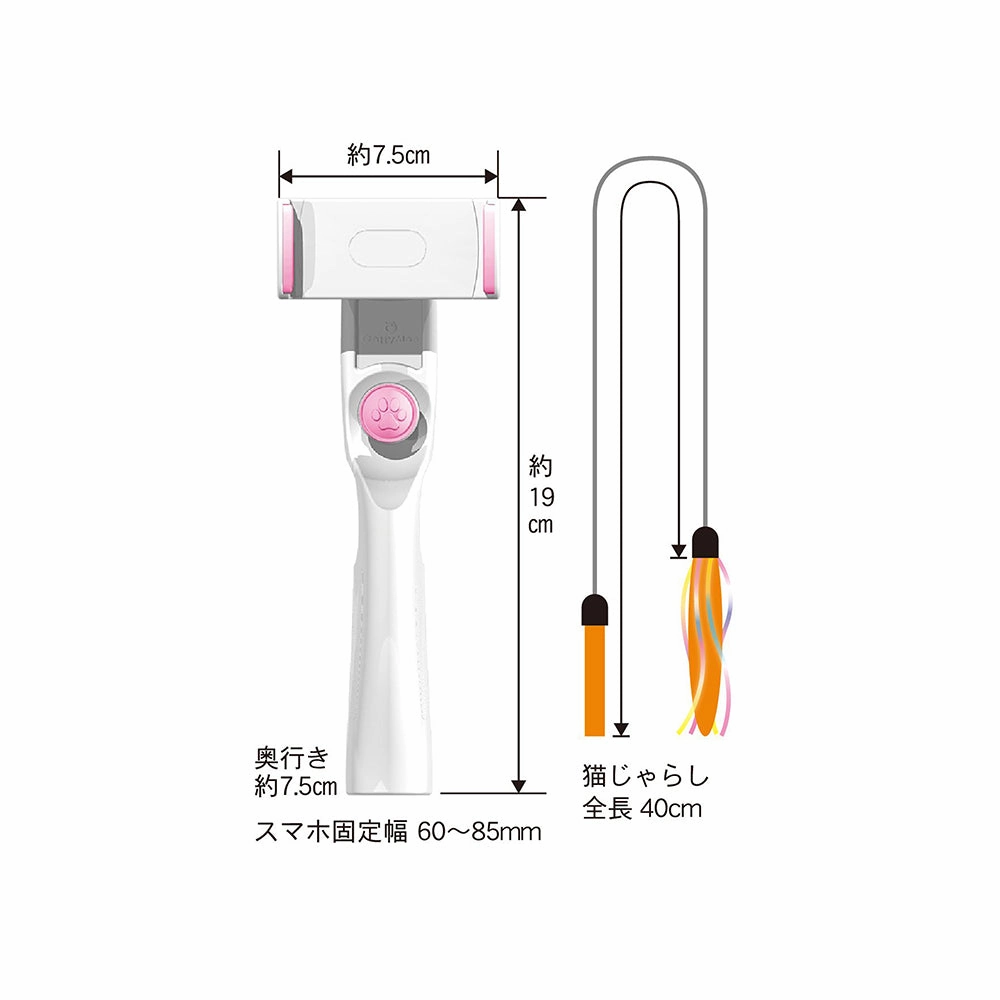 CattyMan Playful Cat Selfie Stick with Smartphone Holder