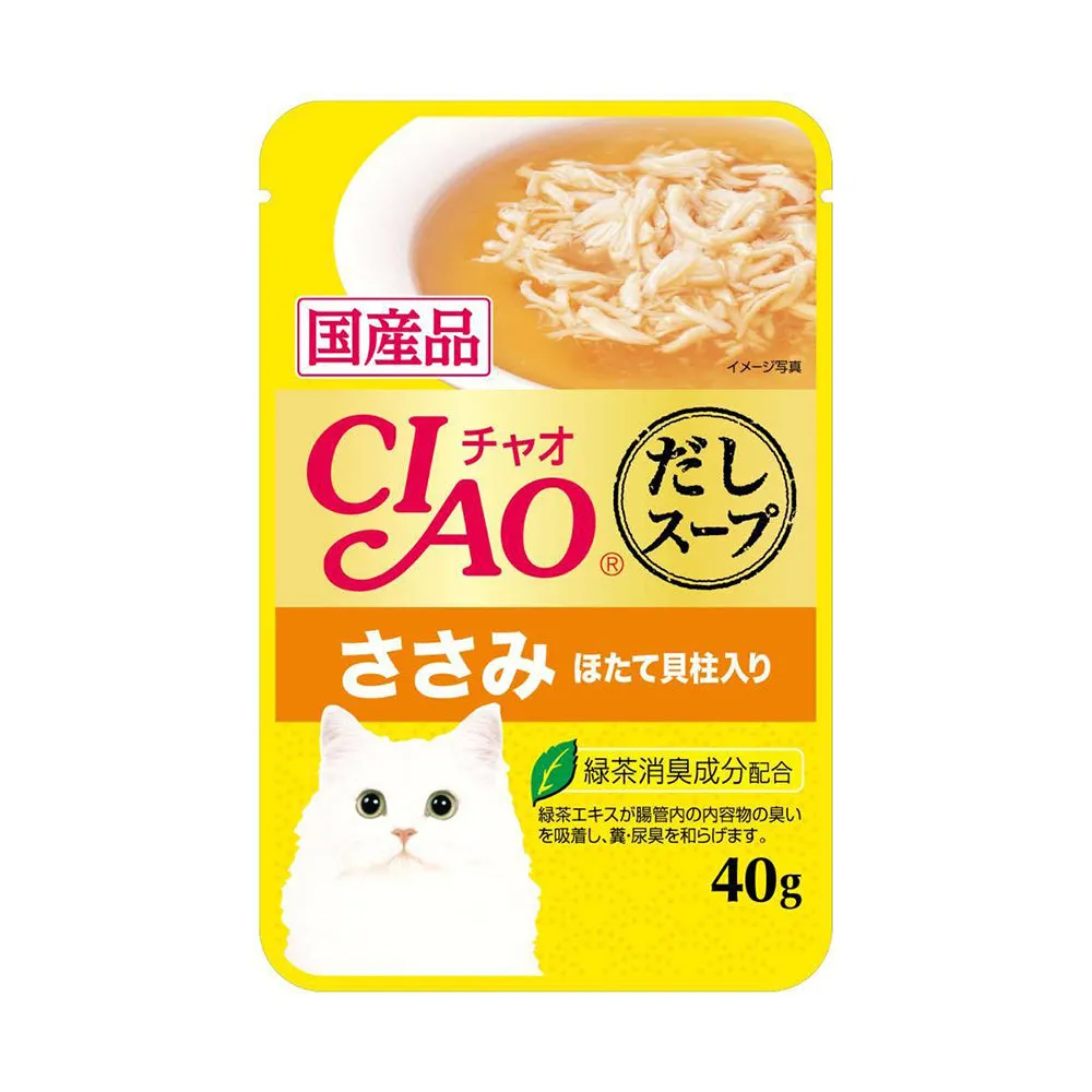 Ciao Cat Clear Soup Pouch - Chicken Fillet & Scallop 40g (IC213)