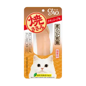 Ciao Cat Grilled Chicken Fillet Chicken Soup Flavor 20g (YS-06)