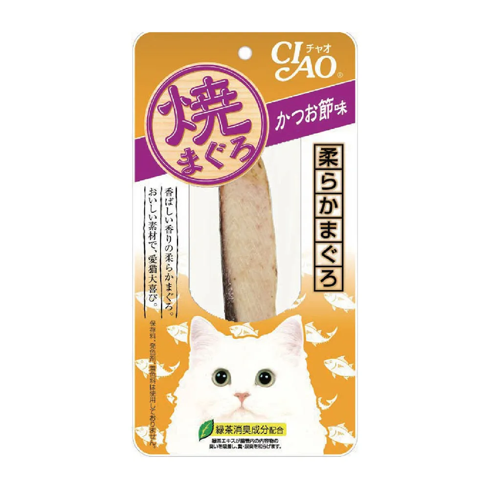 Ciao Cat Grilled Tuna Dried Bonito with Seaweed Powder Flavor 15g (TSC-04)