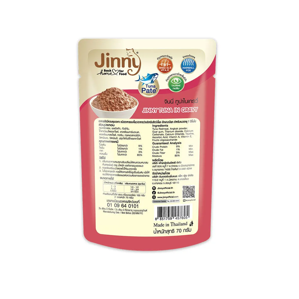 Jinny Cat Tuna In Gravy 70g