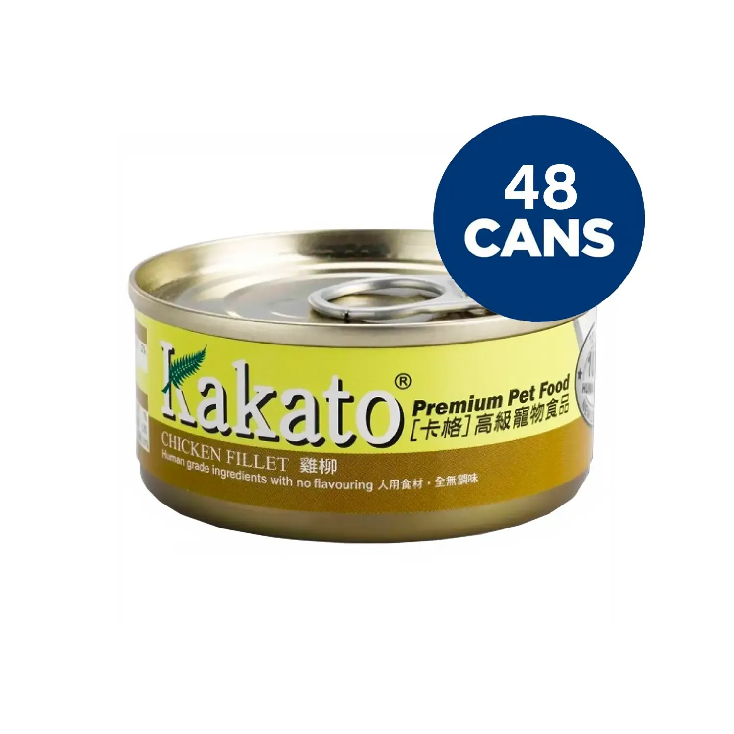 Kakato - Chicken Fillet (Dogs & Cats) canned