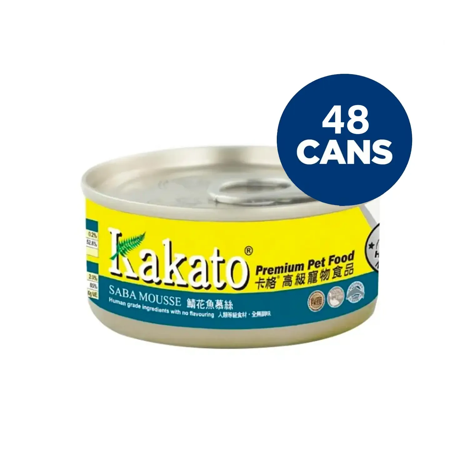 Kakato - Saba Mousse (Dogs & Cats) canned 70g