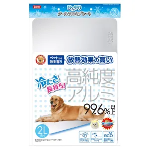 Marukan Cool Aluminium Plate XL for Dogs & Cats (DA198)