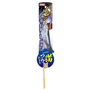 Marukan Matatabi Cat Fishing Toys Sardine (CT635)