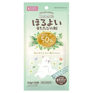 Marukan Matatabi Powder for Cats Light Blend 0.5g x 10 (CT626)