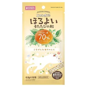 Marukan Matatabi Powder for Cats Slight Blend 0.5g x 10 (CT627)