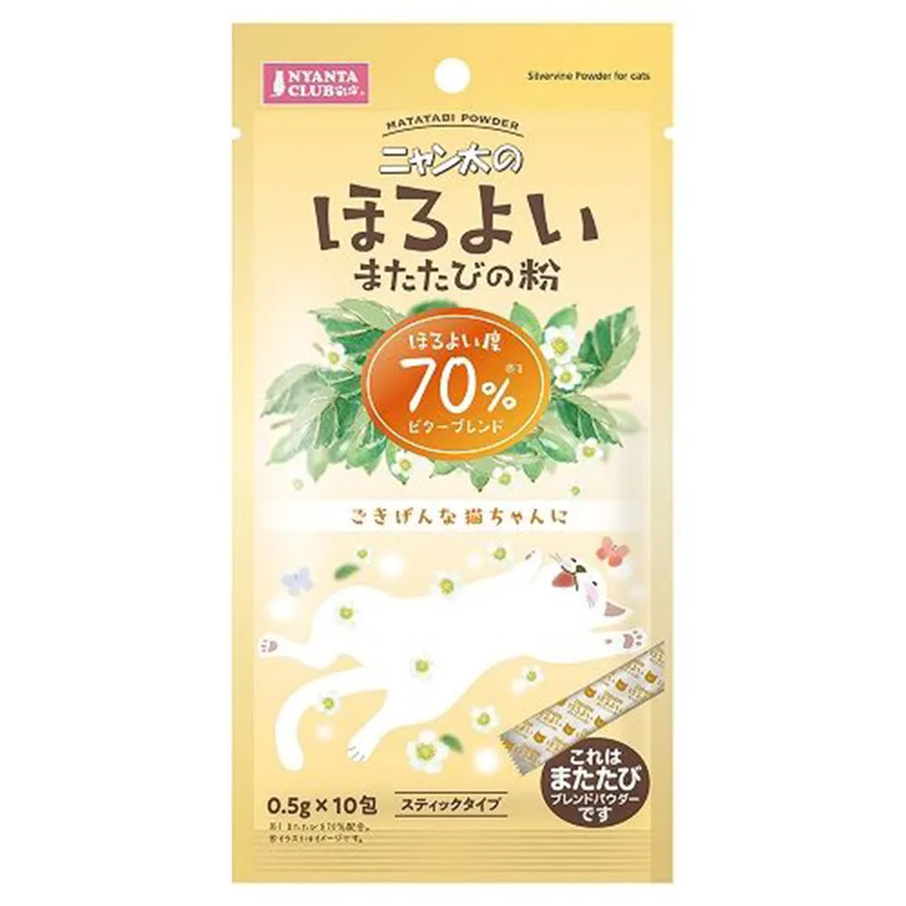 Marukan Matatabi Powder for Cats Slight Blend 0.5g x 10 (CT627)