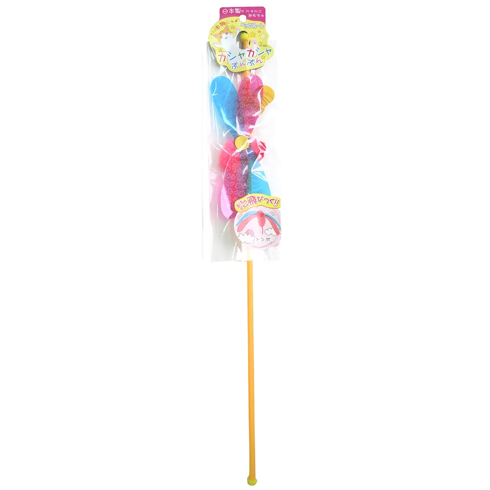Petz Route Cat Toy Rustling Dragonfly