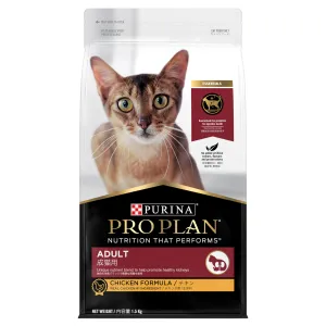 PRO PLAN - Adult Chicken Formula Cat Dry Food
