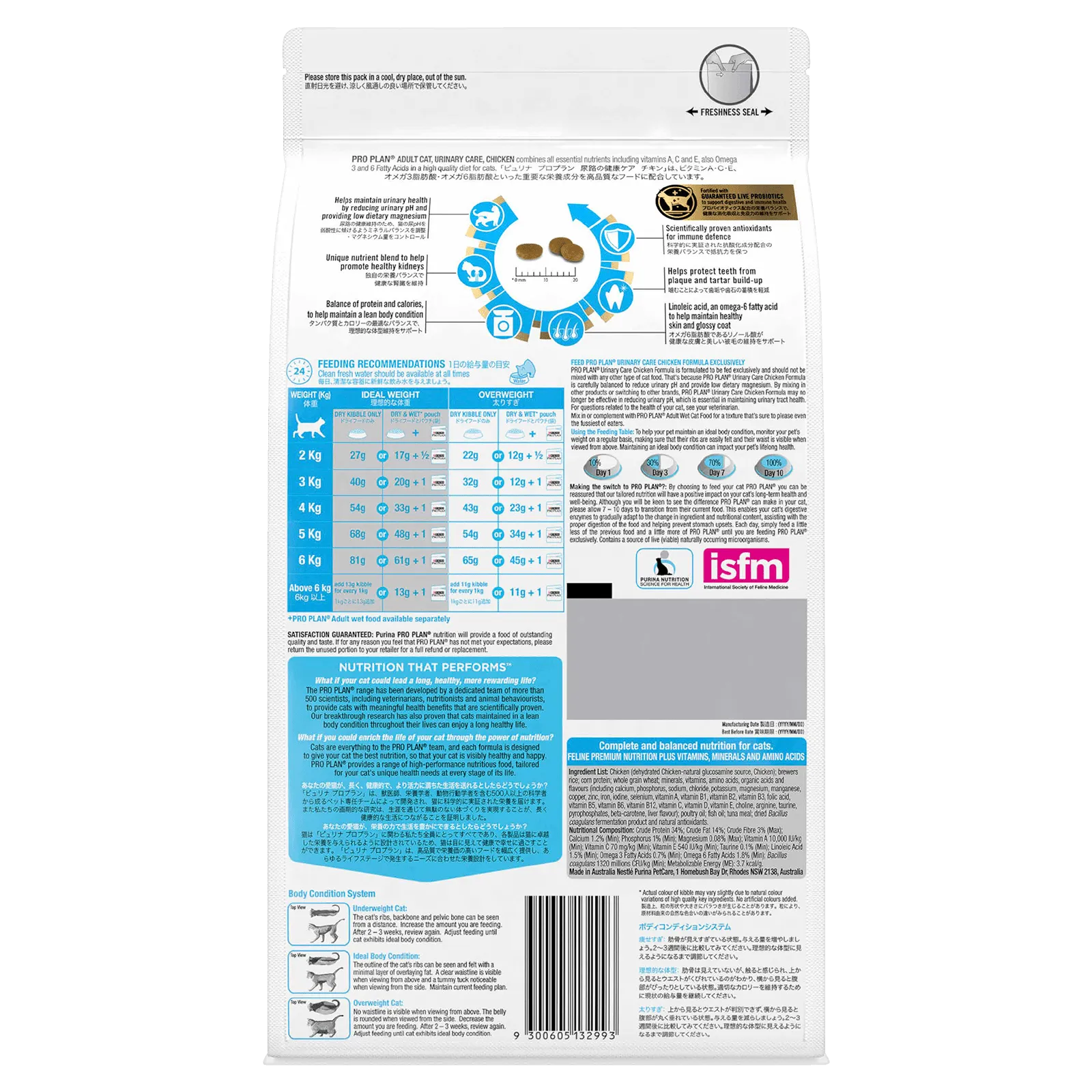 Pro Plan Cat Food Adult Urinary Care Chicken