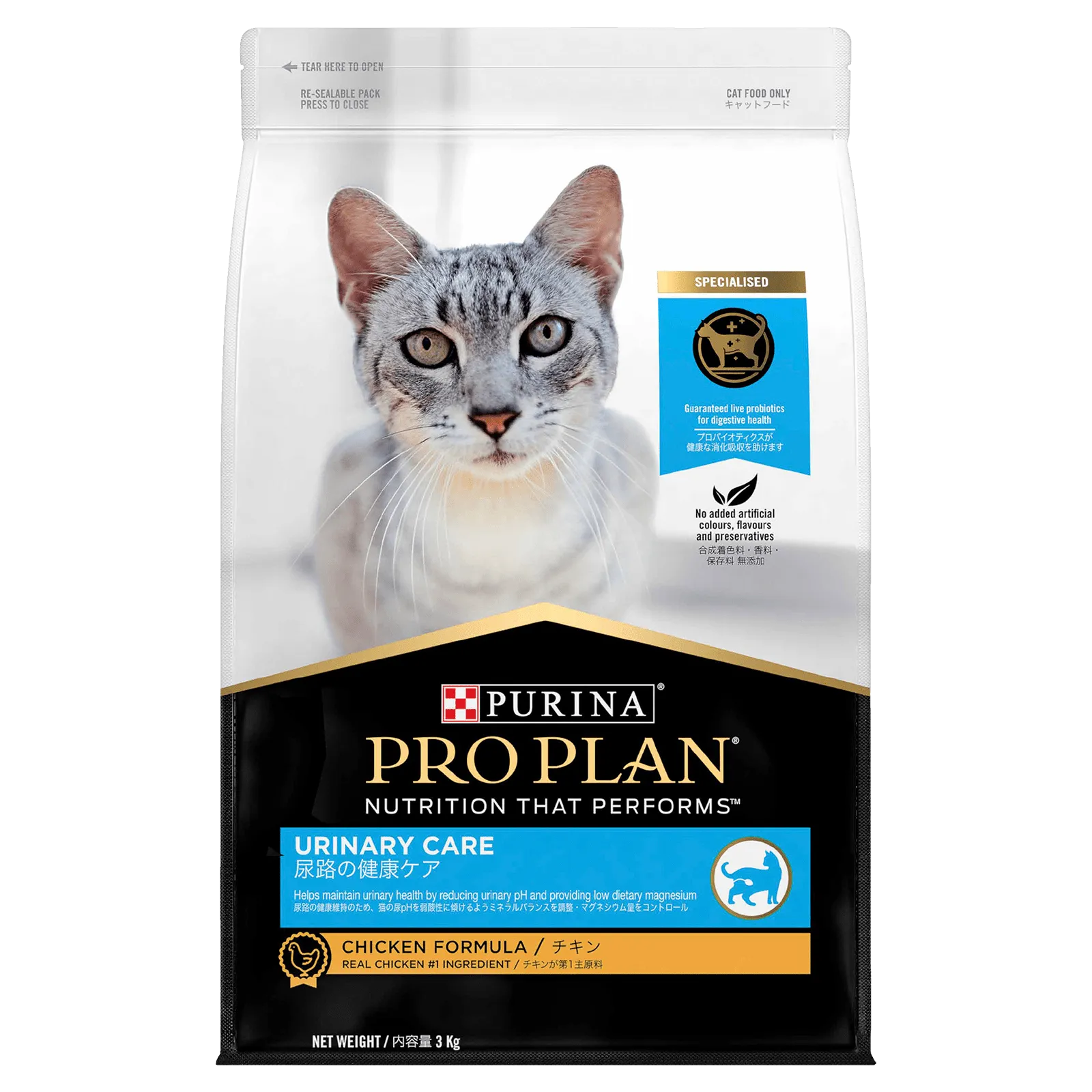 Pro Plan Cat Food Adult Urinary Care Chicken