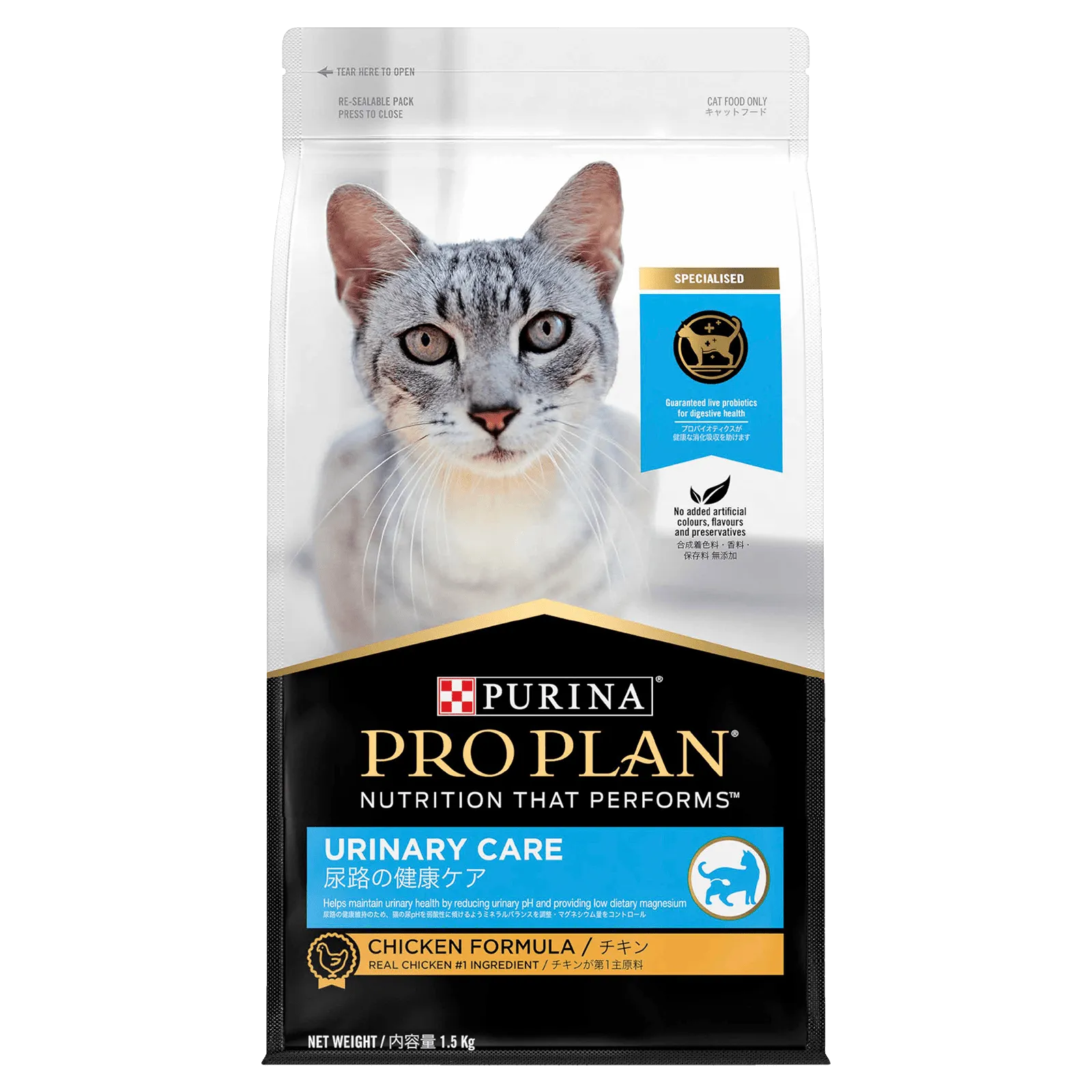 Pro Plan Cat Food Adult Urinary Care Chicken