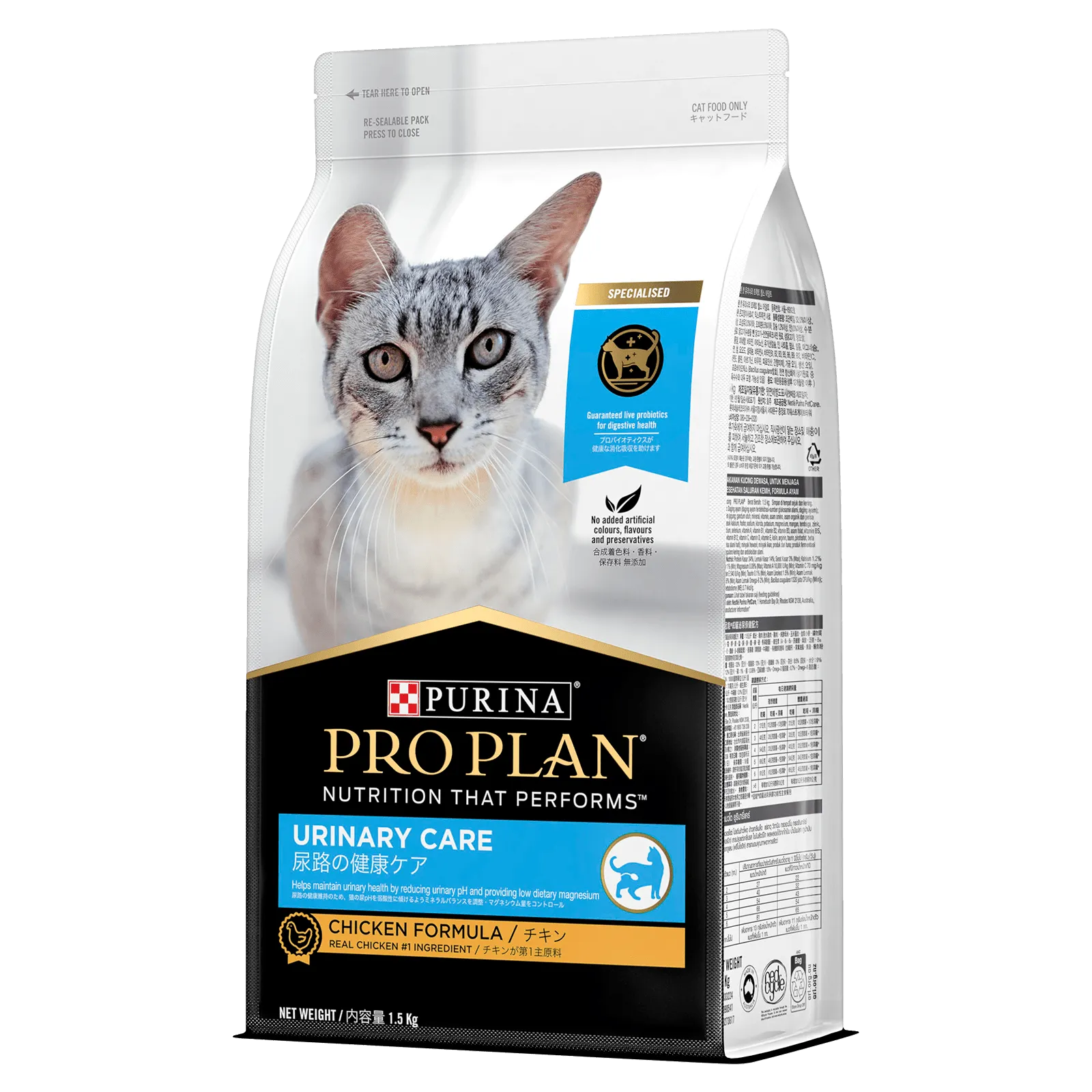 Pro Plan Cat Food Adult Urinary Care Chicken