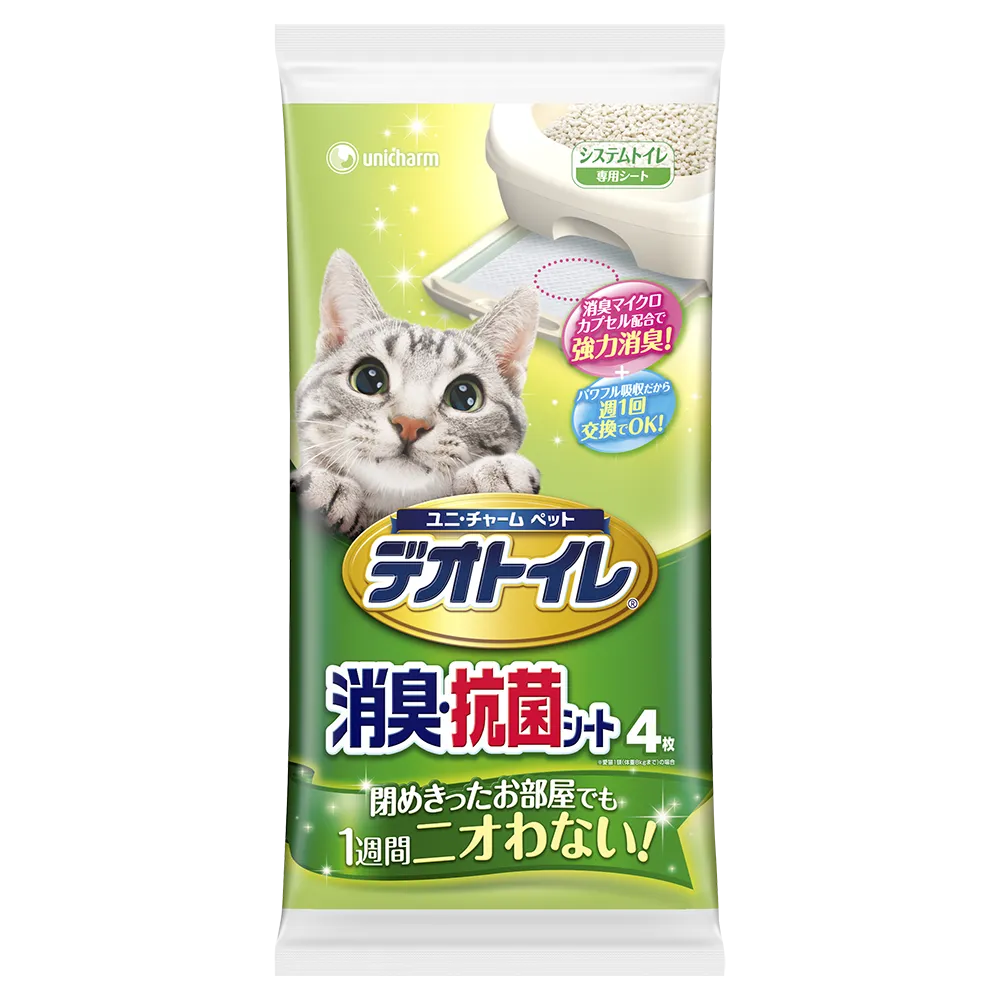 Unicharm Bottom Deck Sheet for Double Deck Cat Litter House 4pcs