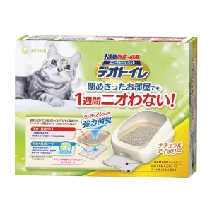 Unicharm Pet Deo-Toilet Dual Layer Cat Litter System Half Cover Natural Ivory