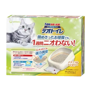 Unicharm Pet Deo-Toilet Dual Layer Cat Litter System Half Cover Natural Ivory